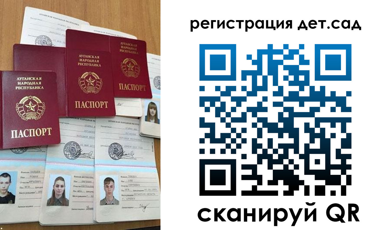 прописка для кредита в Таганроге