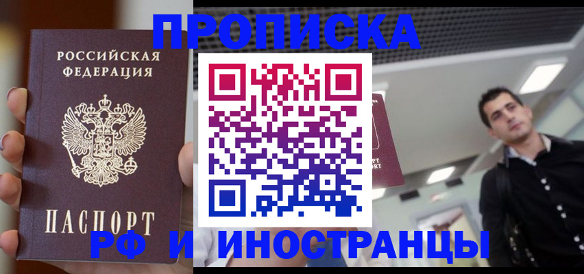 регистрация для дет. сада в Таганроге